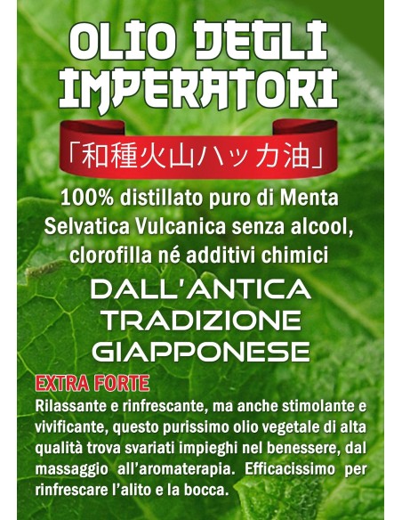 Olio pregiato degli imperatori rilassa il corpo e la mente.